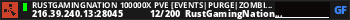 RustGamingNation 100000x PvE [Events|Purge|Zombies|SkillTree]