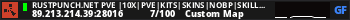 RustPunch.Net PVE |10X|PVE|Kits|Skins|NOBP|Skilltree|